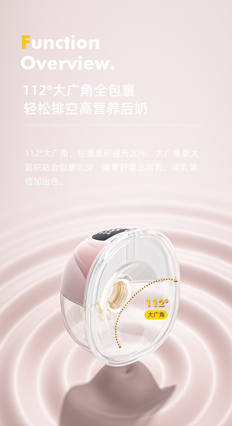 W211吸奶器详情3中文_05.jpg