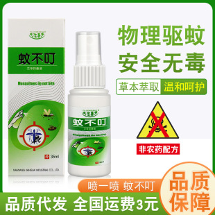 ��ͯ�ò����냺���Һ�������Һ�������ˮ���Fֹ������ˮ ���l