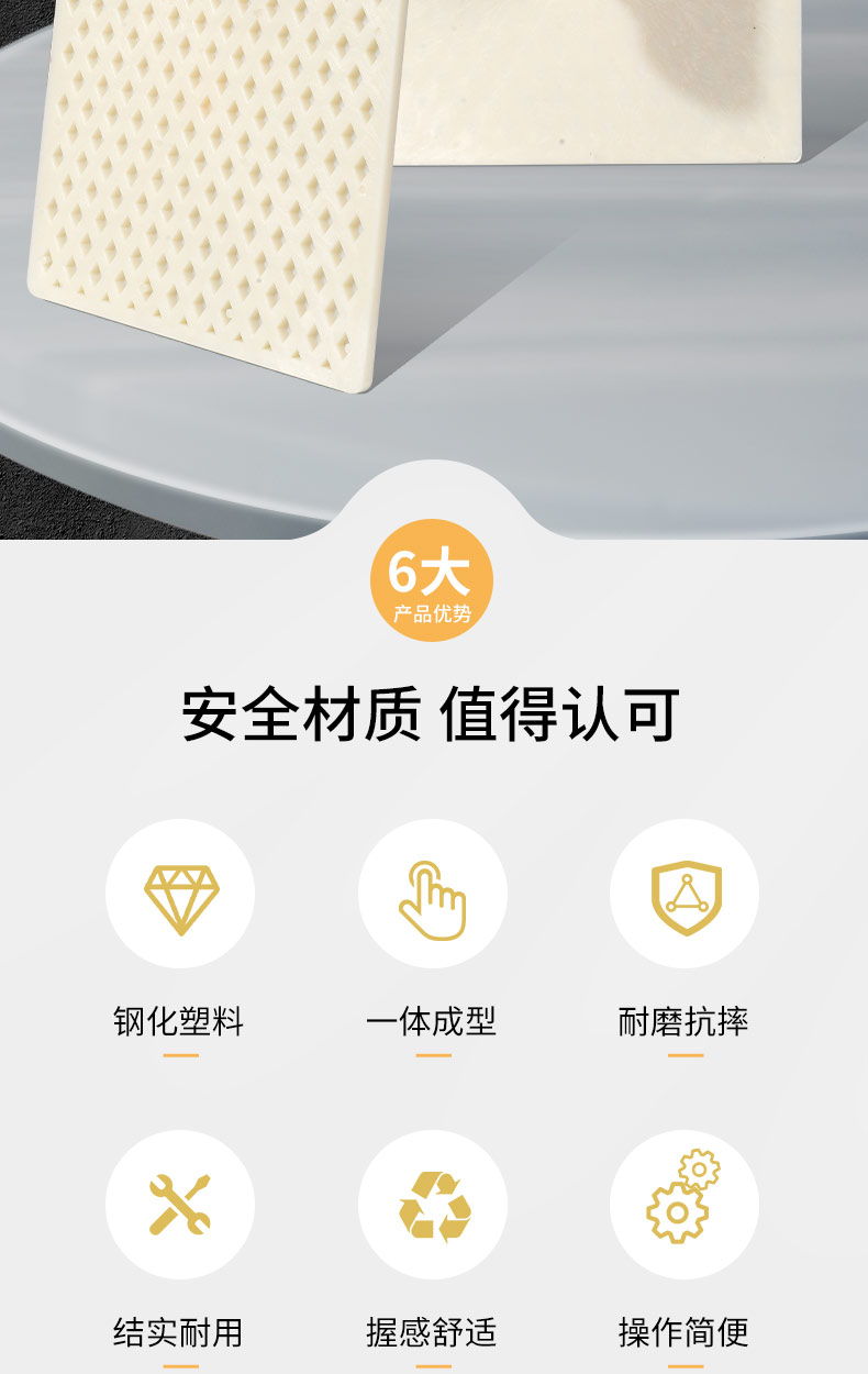 Tempered plastering board, wear-resistant, with a flat edge, for plasterers; plastic trowel, smoothing board, plastering tool
