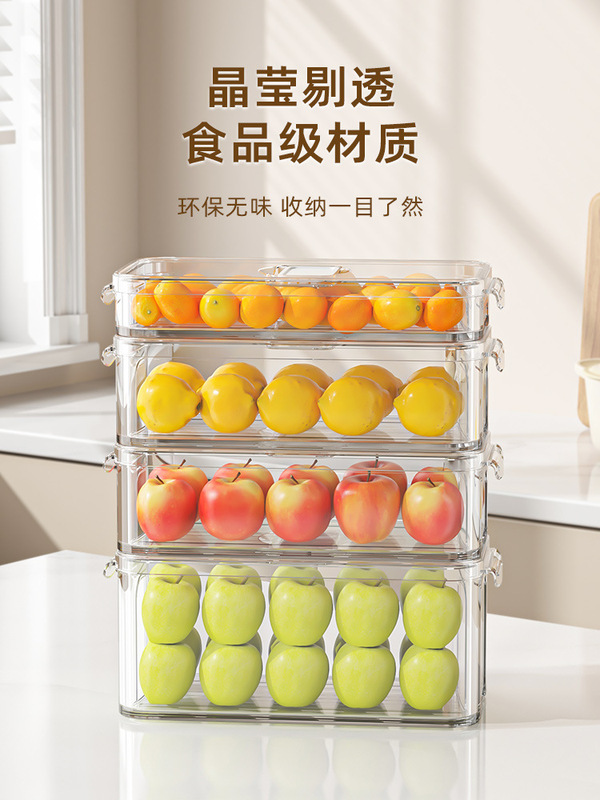 D冷蔵庫収納ケース保冷ケース食品級ケース収納整理冷凍収納ケース整林祥|undefined