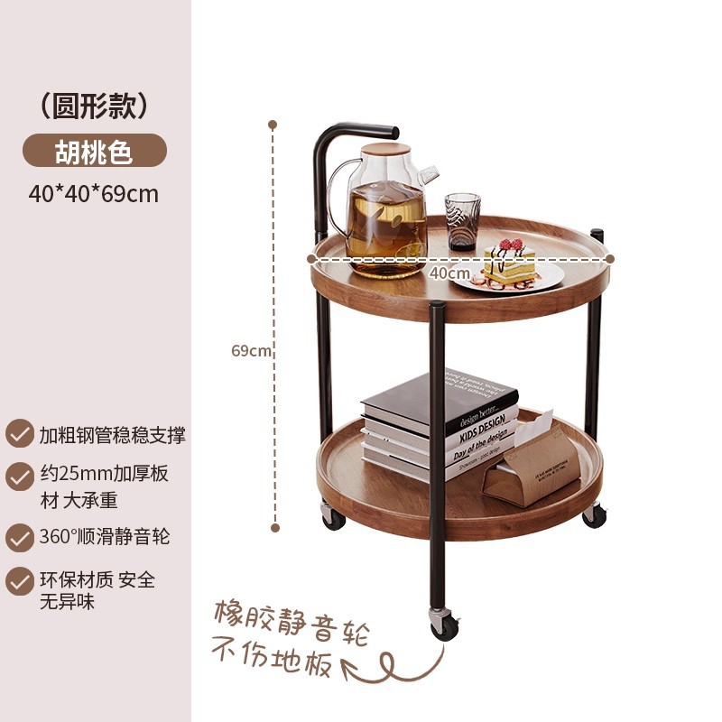 Mesa de té de doble capa móvil, sofá, mesa redonda, estantería doméstica, nuevo carro de balcón