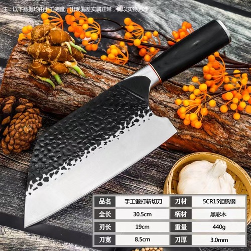 Longquan Forged Knife – Kitchen & Home Use Chef’s Knife, Thickened Design for Versatile Chopping and Slicing—Perfect for Cutting Meat or Bone-Cracking Tasks, Ultra-Sharp, Non-Stick Blade, Durable Tool