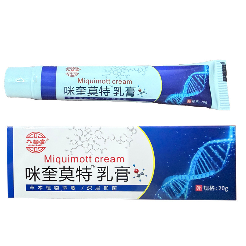 九督堂の5% のミモトクリームの扁平は特に5% の米奎の軟膏の糸状は特にです。|undefined
