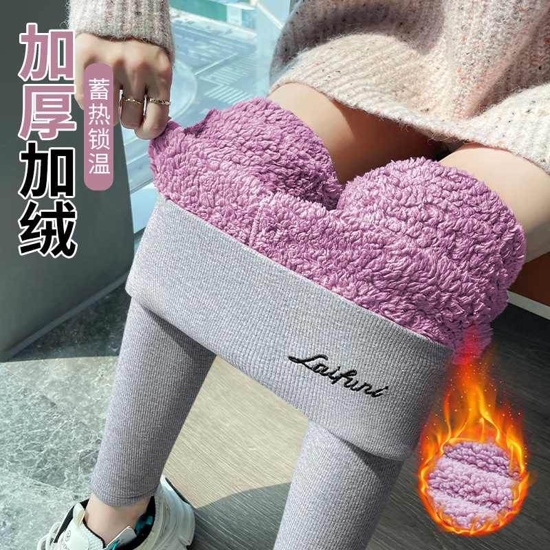 Extra Thick Purple Cloud Velvet Northeast Warm Pants for Women's Winter Outerwear High-Quality Cotton Pants with Tummy Control, Fleece-Lined, and Thickened Leggings