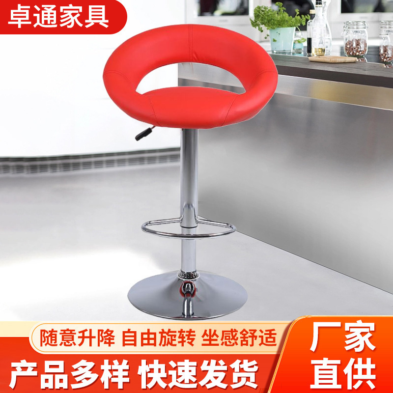 Front Desk Bar Chair PU Leather Surface Swivel Chair Lifting High Stool Fashion Simple Moon Bay Cashier Bar Chair