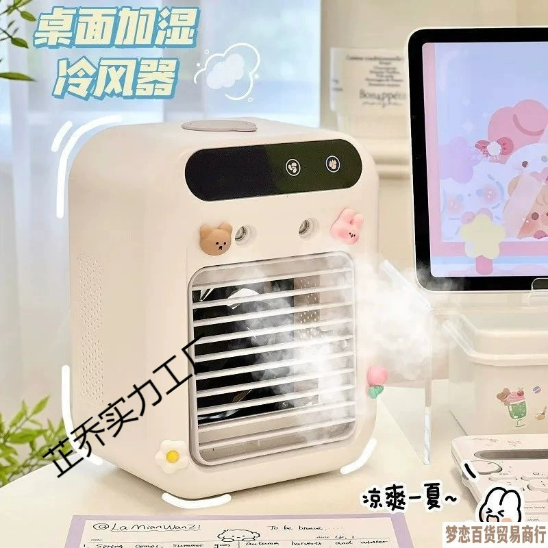 Настольный небольшой кондиционер с зарядкой через USB, небольшой мини-воздушный охладитель, домашний общежитие, офисный стол, охлаждающий вентилятор 1