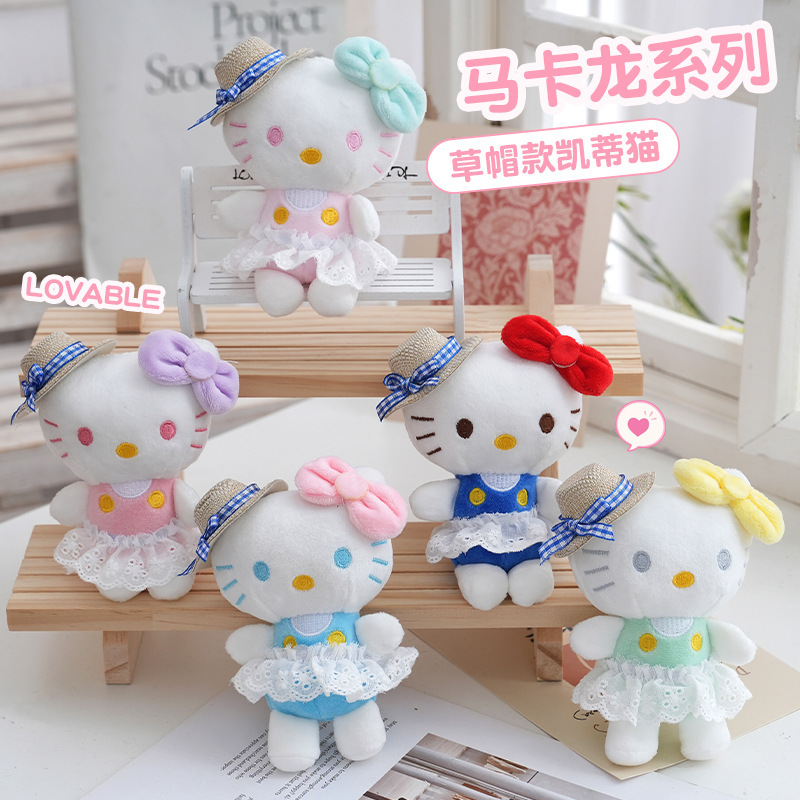 新品马卡龙草帽款猫咪毛绒公仔玩偶书包挂件娃娃钥匙扣挂饰礼品|undefined