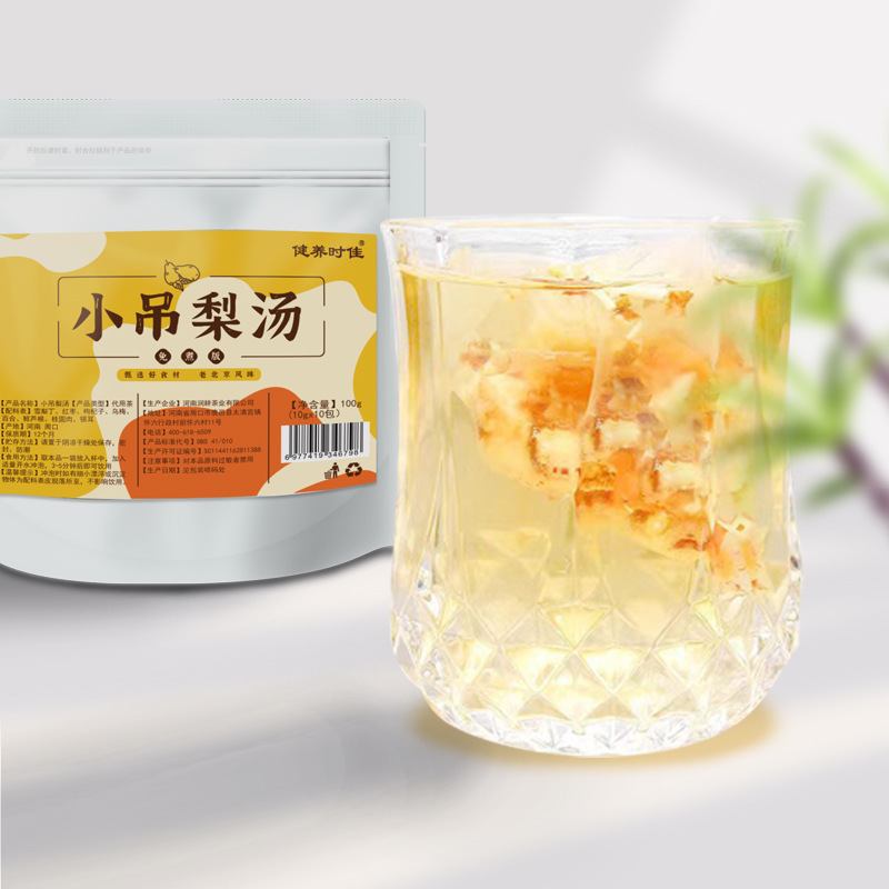 小吊梨汤三角包茶包桂圆红枣银耳梨丁枸杞实惠装代发小吊梨汤|undefined