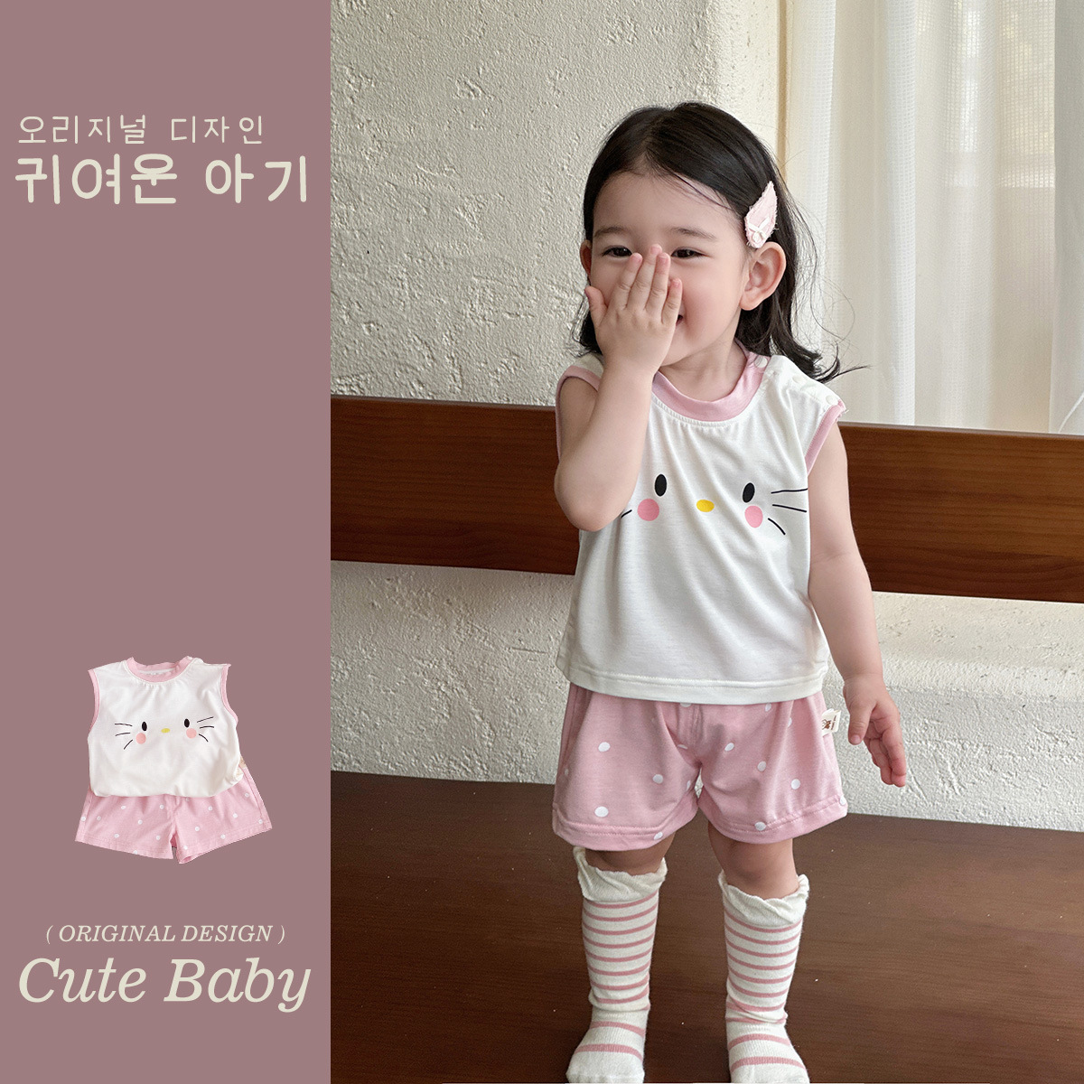 Youhe 2025 verano nueva ropa de bebé femenina fuera chaleco de dibujos animados clase a pantalones cortos manchados traje de dos piezas