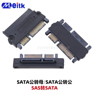 SFF-8482 motherboard SAS to sata Adapter daughter card server to 22pin serial port sata male to female