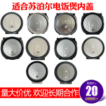 �m���K��������������w�ɲ��w�M��40FC50HCSF20�����w���ܷ�Ȧ