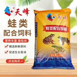 观赏鱼饲料;动物性饲料;水族宠物饲料