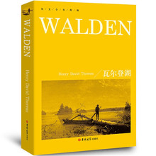 瓦尔登湖 Walden 英文版原版书籍全英语经典世界名著外国文学初中