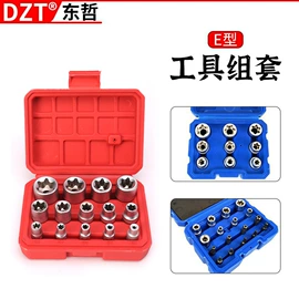 电动工具配件;组合工具;家用组合工具