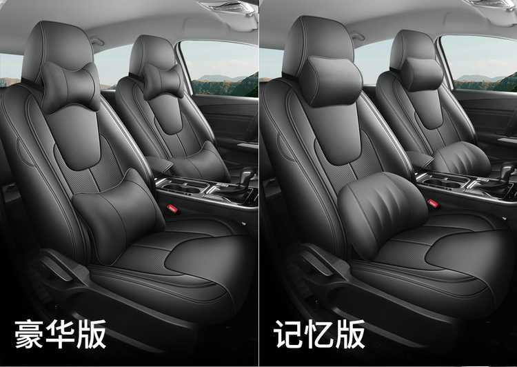 25 models of Chery Arrizo 5 seat covers, all-inclusive, specially designed for all seasons, perforated leather car seat cushion covers