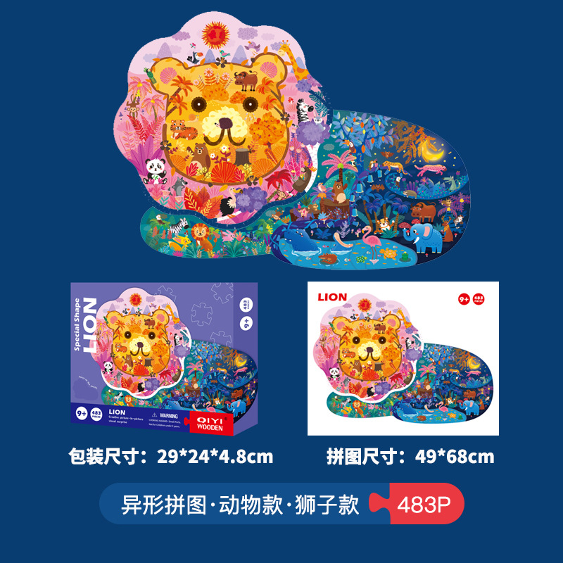 Rompecabezas Infantil de 300 Piezas de Animales y Dinosaurios de Papel, Juguete Educativo al por Mayor para Amazon y AliExpress