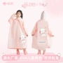 小队学生男童女童雨披