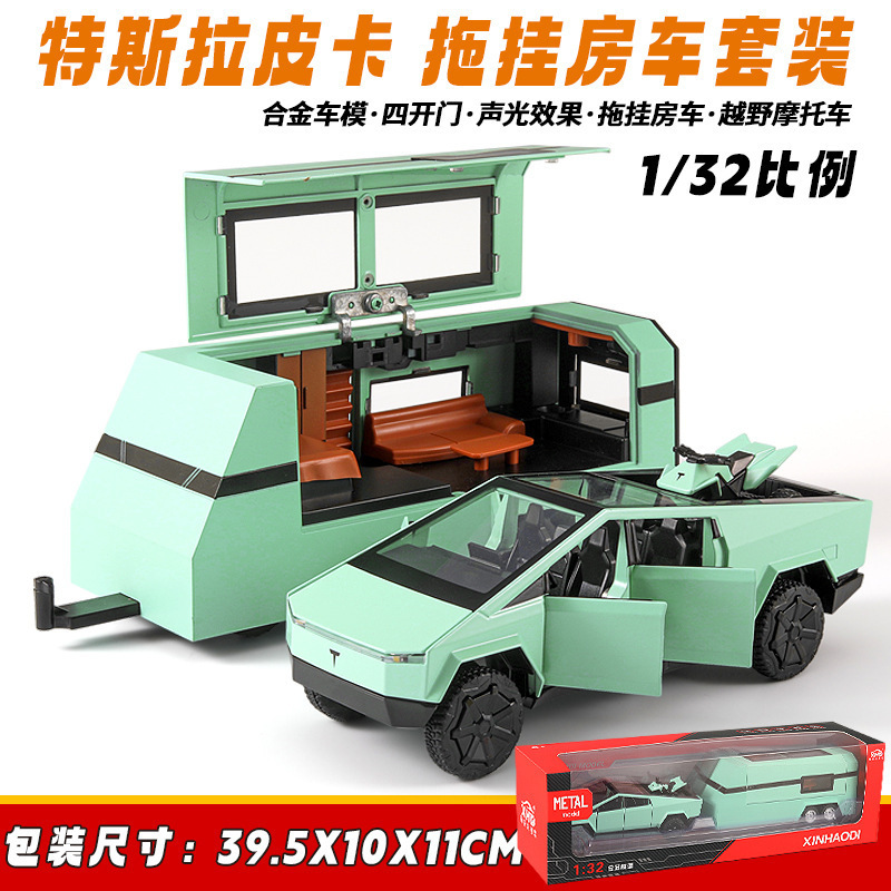 Nuevo modelo de coche de aleación Haodi 1:32 tesila camioneta remolque Tire hacia atrás el sonido y la luz juguete coche RV modelo adornos