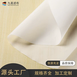 滤网;滤布;滤袋