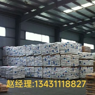 AS �ձ��񻯳� T8701,783,CS747,R340T,T8707,R440T,767,789