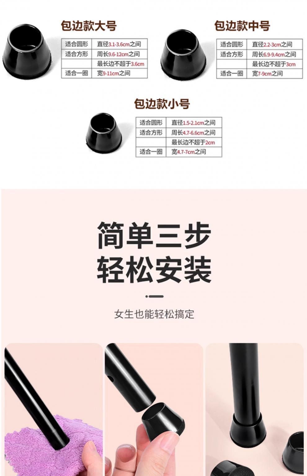 Silent Chair Leg Pads, Thickened and Wear-Resistant, Dining Table Leg Covers, Table Leg Protectors, Silicone Covers for Table Legs and Stool Legs, Chair Leg Covers