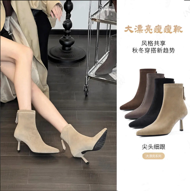 Dai Yao's Same Style "Big Beautiful" 5.5cm Pointed Toe Stiletto Slim Boots for Women, Suede Soft Sole, Comfortable High Heels and Velvet
