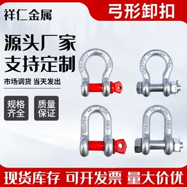 螺栓;卸扣;花篮螺丝