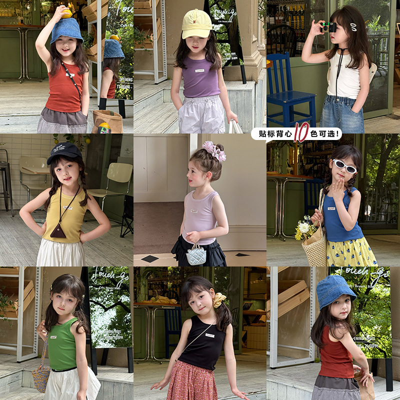 Aimo Beibei Baby Girl Korean Style Soft Elastic O'Dell Rack Fashionable Label Small Vest Trendy