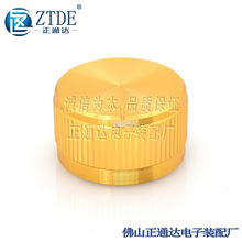 ��Ƶ�����������Ͻ���ť��λ����23mm��13mm�����λ����ť