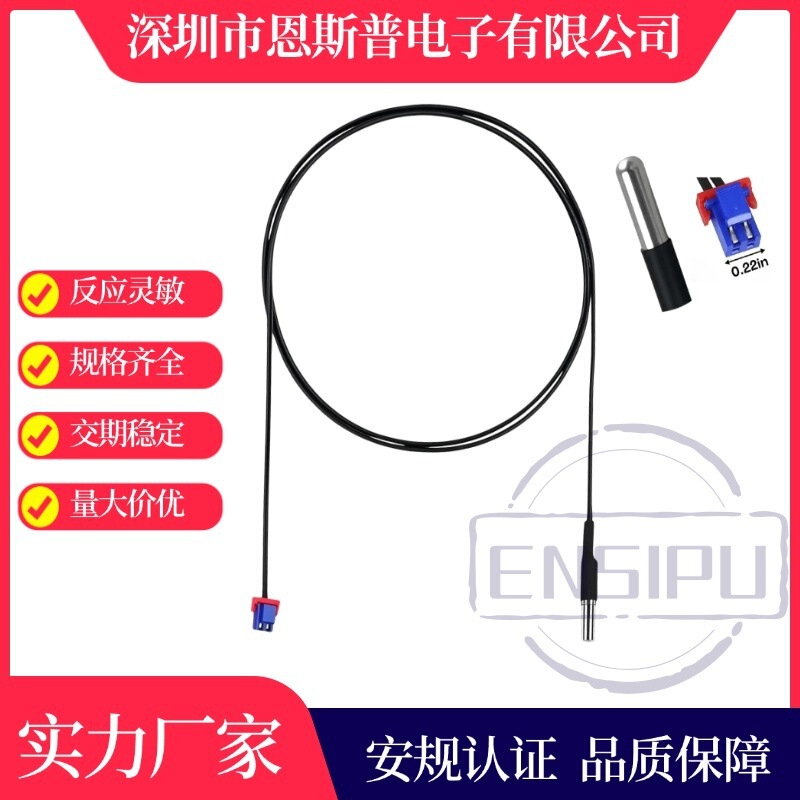 Full range of water dispenser temperature sensors 10K±1% tubular temperature control probe NTC thermistor exclusively for cross-border supply Full range of water dispenser temperature sensors 10K±1% tubular temperature control probe NTC thermistor exclusively for cross-border supply