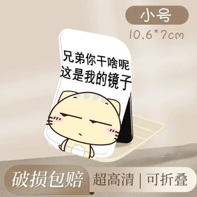 Hello Kitty, складное портативное прямоугольное зеркало для выхода в поездку, защита осенью