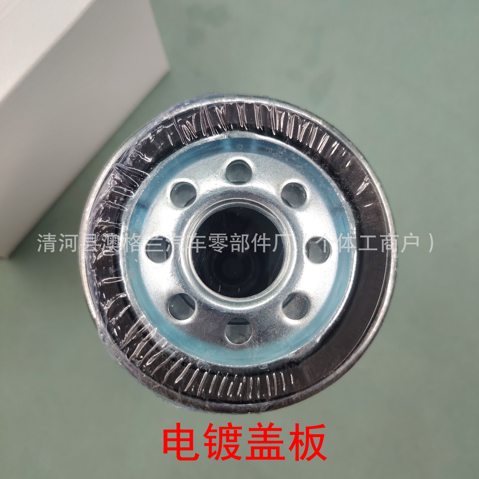Suitable for Lamborghini Aventador LP550 LP610 LP700 oil filter 07M115561B
