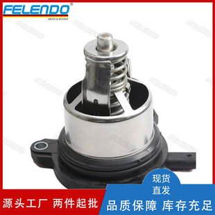 9A712111500 Pab121115D Thermostat Assembly Thermostat Suitable for Audi Porsche Ea825
