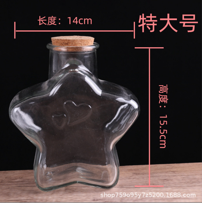 五芒星ガラスボトルキャンディボトルキャンディボトルクリエイティブギフトウィッシングボトル漂流ボトルスター折り紙ボトル卸売|undefined
