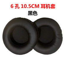 ͨ�����������ń�����􎟽���w������6��10.5CM���C�׺��d����