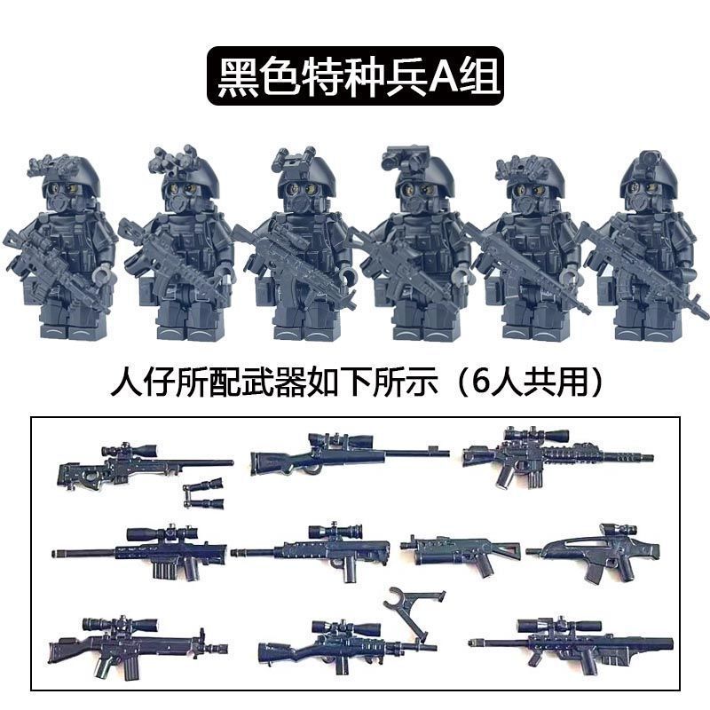 [メーカー卸売] レゴ軍事ビルディングブロック特殊部隊ミニフィギュア抗ウイルス SWAT フィギュア兵士子供用パズルと互換性があります。|undefined