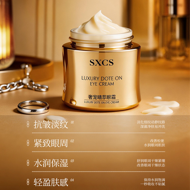 SXCS Luxury Eye Extraction Eye Cream, hidratación, hidratación y brillo de la piel alrededor de los ojos, mejora la oscuridad y el desvanecimiento de las líneas finas.