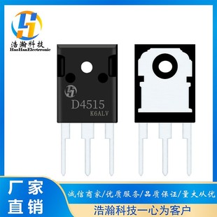 D4515 TO-247 15A400V  �_�P�Դ���O�� ���500W���Ϲ���3DD4515