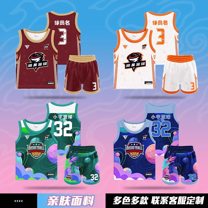 数码印儿童篮球服全身定制队服训练营球衣男童女孩小学生比赛服夏|undefined