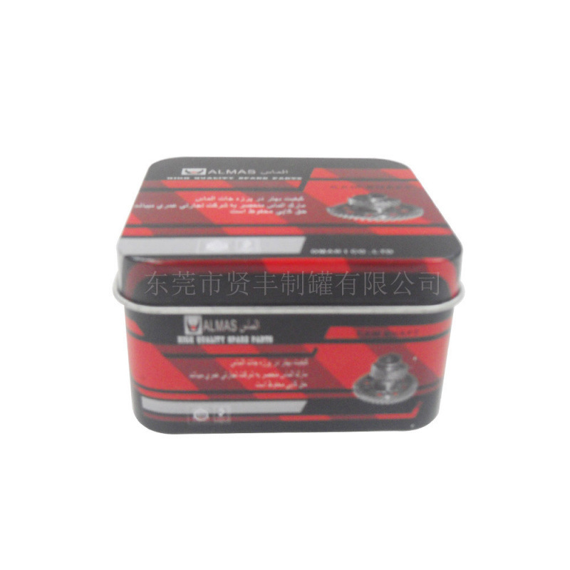 摩托车配件包装盒 摩配件铁盒 五金件包装盒 零件包装盒