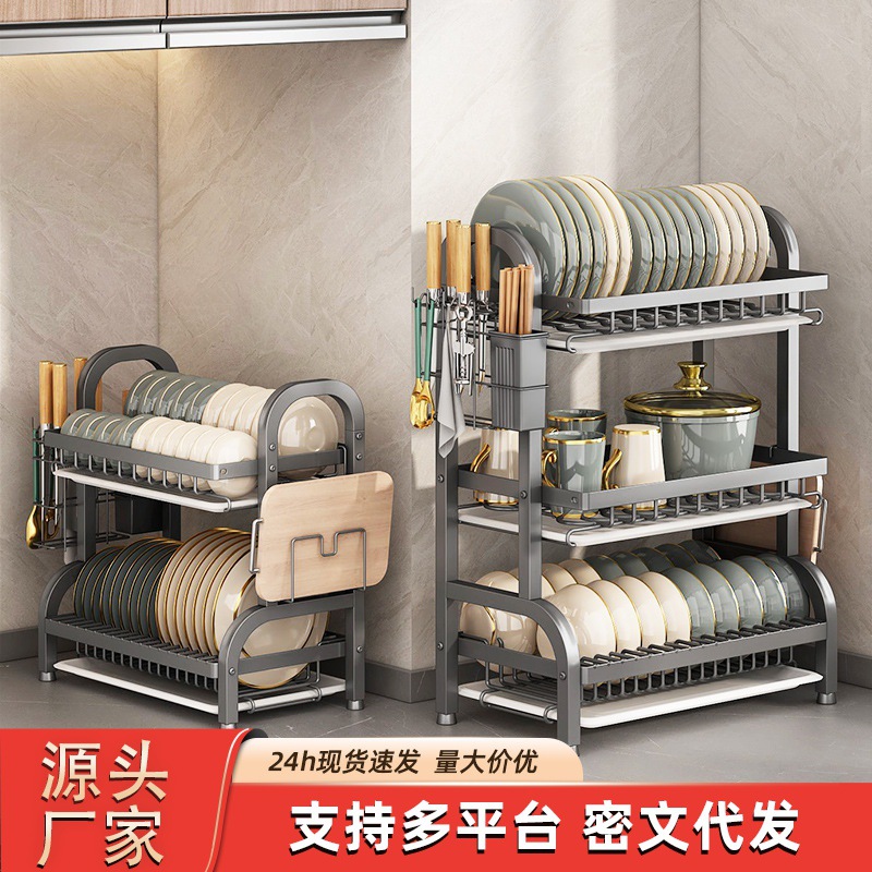 Estantes de cocina Estantes de almacenamiento de platos Estantes de drenaje de platos Estantes de platos multifuncionales Estantes de platos Palillos y cuchillos