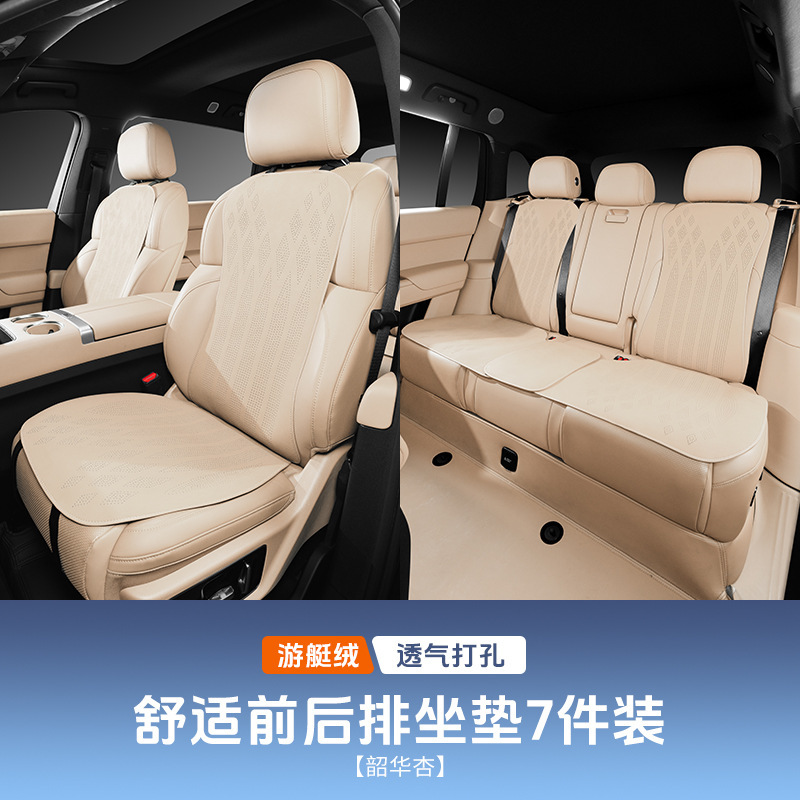 BMW カーシートクッション、オールシーズン対応、ワンピース 9 点セット、夏用超薄型夏用クールシートクッション、シートクッションに適しています。|undefined
