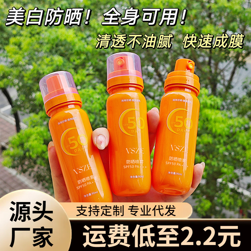 VSZE spray protector solar SPF50 alta protección para todo el cuerpo refrescante no pegajoso explosivo spray protector solar al por mayor