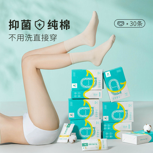 Time Disposable Cotton Underwear Men and Women Travel Sterile Postpartum Maternity Confinement Disposable Underwear Travel Adults