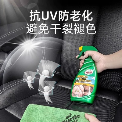 Interior Wax Dashboard Leather Agent — Car wax