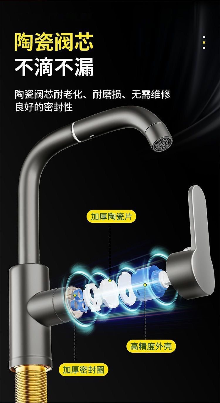 Universal faucet, washbasin, bathroom hot and cold water, household face washing, toiletry, vegetable washing basin, faucet, kitchen Item Picture