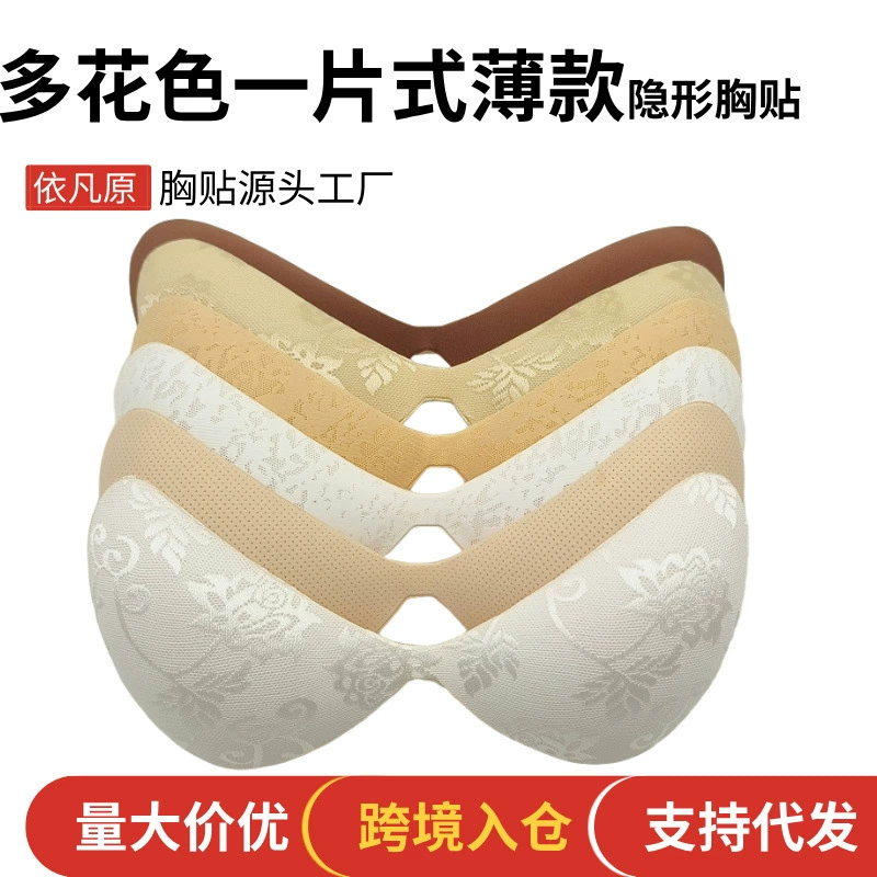 Тонкие невидимые анти-провисающие силиконовые накладки для груди с эффектом пуш-ап, бесшовные, для свадебного платья
