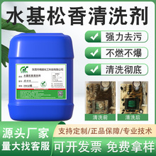 ˮ��������ϴ����Ӿ�·��PCB����ϴ��ȥ���۷ۉm�������S�����l