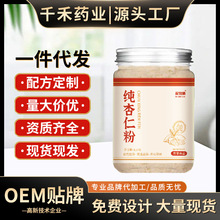 �����ʷ�150g͸�����b�ɳԺ決�_�ʳ�I�B����Դ�^���S���l