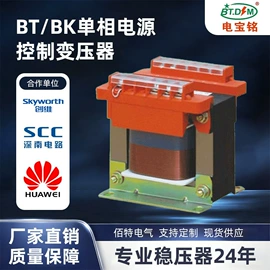 稳压器;干式变压器;开关电源